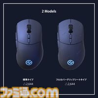 エレコム製ゲーミングデバイスの3Dデータが販売開始。“V custom”シリーズのマウスやキーボード、ヘッドセットがバーチャル空間でも活用できる