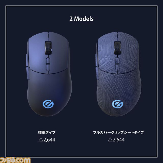エレコム製ゲーミングデバイスの3Dデータが販売開始。“V custom”シリーズのマウスやキーボード、ヘッドセットがバーチャル空間でも活用できる