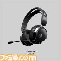 エレコム製ゲーミングデバイスの3Dデータが販売開始。“V custom”シリーズのマウスやキーボード、ヘッドセットがバーチャル空間でも活用できる