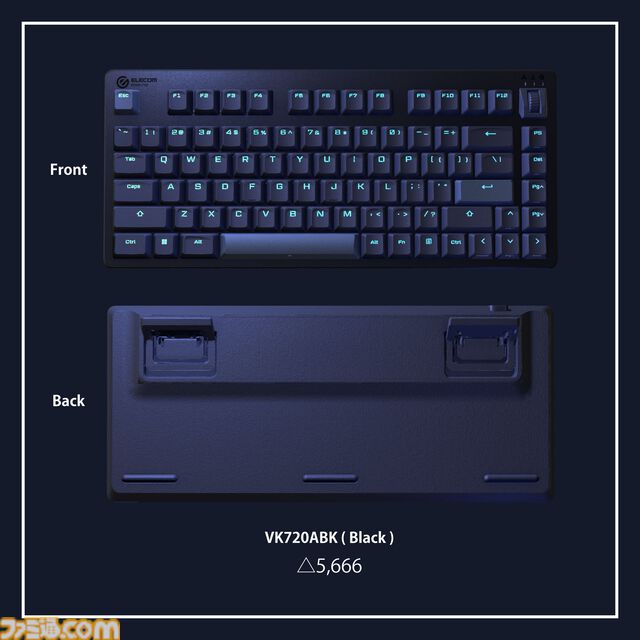エレコム製ゲーミングデバイスの3Dデータが販売開始。“V custom”シリーズのマウスやキーボード、ヘッドセットがバーチャル空間でも活用できる