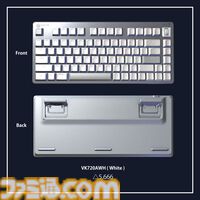 エレコム製ゲーミングデバイスの3Dデータが販売開始。“V custom”シリーズのマウスやキーボード、ヘッドセットがバーチャル空間でも活用できる