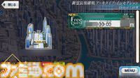【FGO】奏章3恒常開放、水着イベント2024がメインインタールード化。もう一方の岸波白野が入手可能に【Fate/Grand Order】