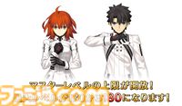 【FGO】奏章3恒常開放、水着イベント2024がメインインタールード化。もう一方の岸波白野が入手可能に【Fate/Grand Order】