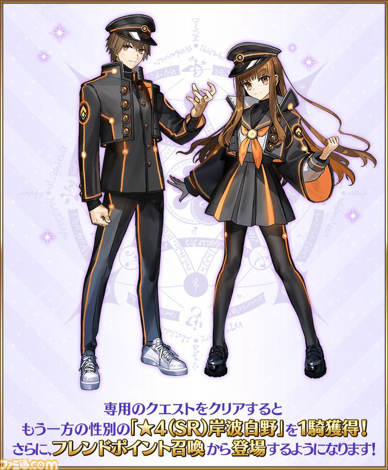 FGO】奏章3恒常開放、水着イベント2024がメインインタールード化。もう