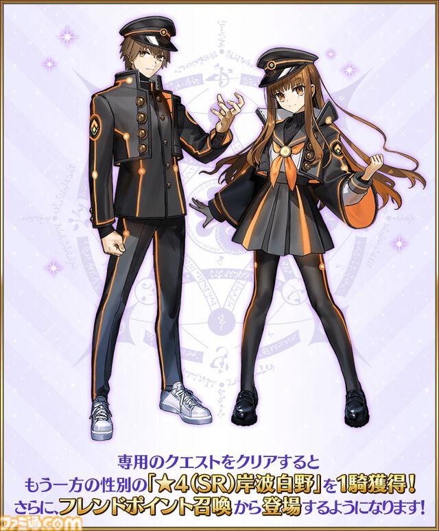 【FGO】奏章3恒常開放、水着イベント2024がメインインタールード化。もう一方の岸波白野が入手可能に【Fate/Grand Order】