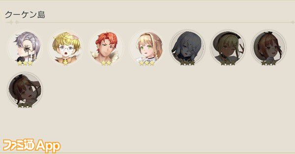レスレリ攻略