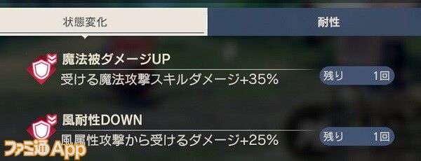 レスレリ攻略
