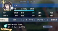 レスレリ攻略