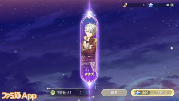 レスレリ攻略