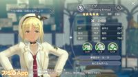 レスレリ攻略