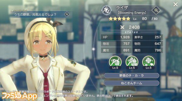 レスレリ攻略