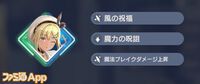 レスレリ攻略
