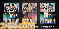 『アイマス』961プロライブ“Re:FLAME”のBlu-ray BOXが発売決定。xRライブストリーミング映像のほか、記録用現地映像も全公演分収録