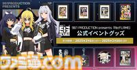 『アイマス』961プロライブ“Re:FLAME”のBlu-ray BOXが発売決定。xRライブストリーミング映像のほか、記録用現地映像も全公演分収録