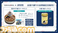 『アイマス』961プロライブ“Re:FLAME”のBlu-ray BOXが発売決定。xRライブストリーミング映像のほか、記録用現地映像も全公演分収録