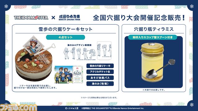 『アイマス』961プロライブ“Re:FLAME”のBlu-ray BOXが発売決定。xRライブストリーミング映像のほか、記録用現地映像も全公演分収録