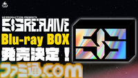 『アイマス』961プロライブ“Re:FLAME”のBlu-ray BOXが発売決定。xRライブストリーミング映像のほか、記録用現地映像も全公演分収録