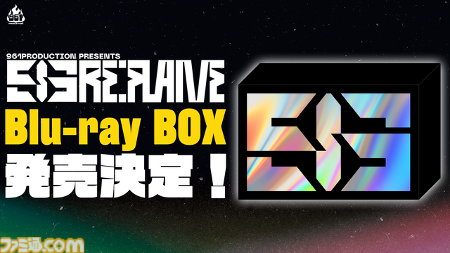 『アイマス』961プロライブ“Re:FLAME”のBlu-ray BOXが発売決定。xRライブストリーミング映像のほか、記録用現地映像も全公演分収録
