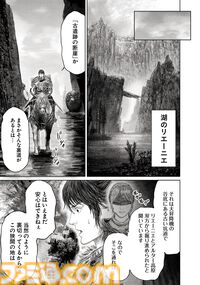 ギャグ漫画『ELDEN RING 黄金樹への道』第57話公開。指痕爛れのヴァイクとの出会いを経て、褪夫は古遺跡の断崖へ