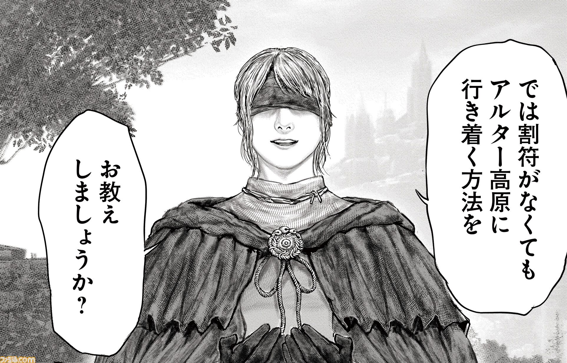 ギャグ漫画『ELDEN RING 黄金樹への道』第57話公開。指痕爛れのヴァイクとの出会いを経て、褪夫は古遺跡の断崖へ
