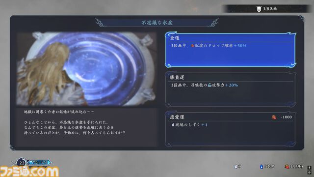 『無双アビス』レビュー。無双アクション×ローグライト。100人の武将たちを仲間にしながら進むビルド構築は、爽快感と麻雀のような楽しさが味わえる！