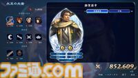 『無双アビス』レビュー。無双アクション×ローグライト。100人の武将たちを仲間にしながら進むビルド構築は、爽快感と麻雀のような楽しさが味わえる！