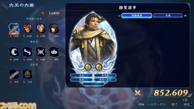 『無双アビス』レビュー。無双アクション×ローグライト。100人の武将たちを仲間にしながら進むビルド構築は、爽快感と麻雀のような楽しさが味わえる！