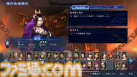 『無双アビス』レビュー。無双アクション×ローグライト。100人の武将たちを仲間にしながら進むビルド構築は、爽快感と麻雀のような楽しさが味わえる！