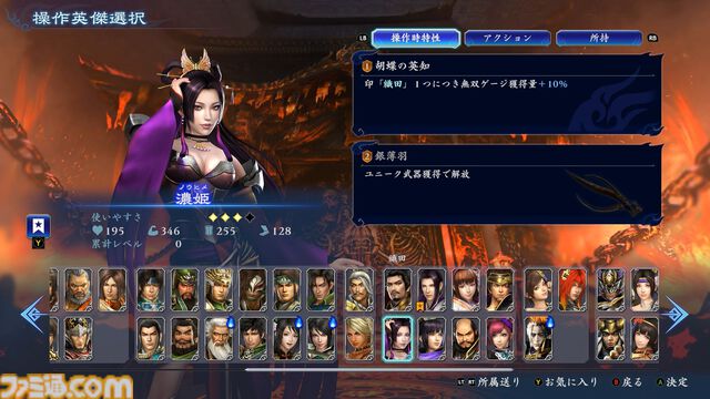 『無双アビス』レビュー。無双アクション×ローグライト。100人の武将たちを仲間にしながら進むビルド構築は、爽快感と麻雀のような楽しさが味わえる！