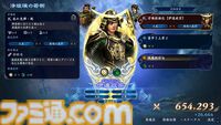 『無双アビス』レビュー。無双アクション×ローグライト。100人の武将たちを仲間にしながら進むビルド構築は、爽快感と麻雀のような楽しさが味わえる！