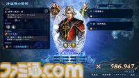『無双アビス』レビュー。無双アクション×ローグライト。100人の武将たちを仲間にしながら進むビルド構築は、爽快感と麻雀のような楽しさが味わえる！