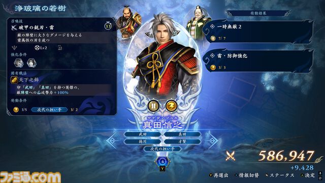 『無双アビス』レビュー。無双アクション×ローグライト。100人の武将たちを仲間にしながら進むビルド構築は、爽快感と麻雀のような楽しさが味わえる！