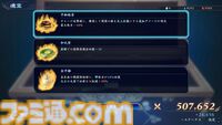 『無双アビス』レビュー。無双アクション×ローグライト。100人の武将たちを仲間にしながら進むビルド構築は、爽快感と麻雀のような楽しさが味わえる！
