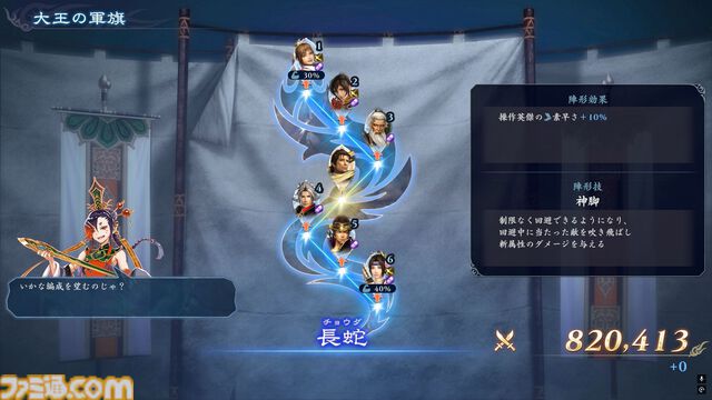 『無双アビス』レビュー。無双アクション×ローグライト。100人の武将たちを仲間にしながら進むビルド構築は、爽快感と麻雀のような楽しさが味わえる！