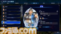 『無双アビス』レビュー。無双アクション×ローグライト。100人の武将たちを仲間にしながら進むビルド構築は、爽快感と麻雀のような楽しさが味わえる！