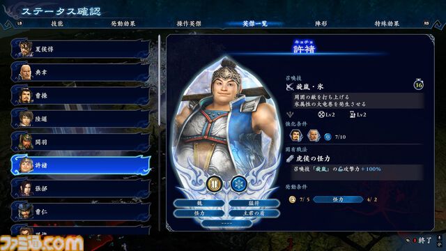 『無双アビス』レビュー。無双アクション×ローグライト。100人の武将たちを仲間にしながら進むビルド構築は、爽快感と麻雀のような楽しさが味わえる！
