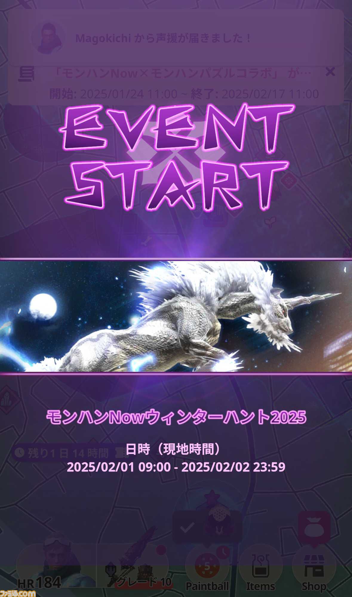 月刊ライバル　モンスターハンター　キリンコイン　絶版レア品　未使用　オマケ付き 月刊ライバル モンスターハンター キリンコイン 絶版レア品 未