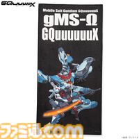 【ネタバレ注意】『ガンダム ジークアクス』登場キャラやMSが一挙解禁。プラモデルや完成品フィギュアなどの新情報も