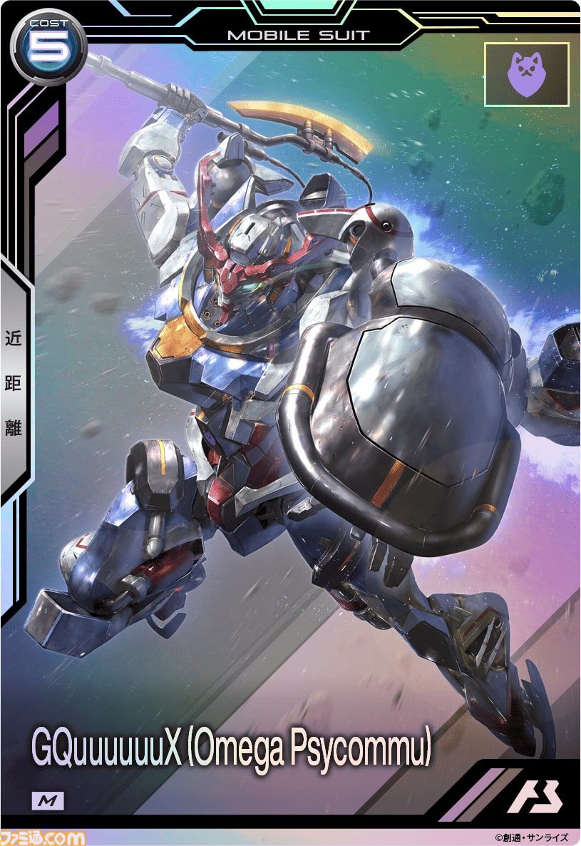 ネタバレ注意】『ガンダム ジークアクス』登場キャラやMSが一挙 ネタバレ注意】『ガンダム ジークアクス』登場キャラやMSが一挙