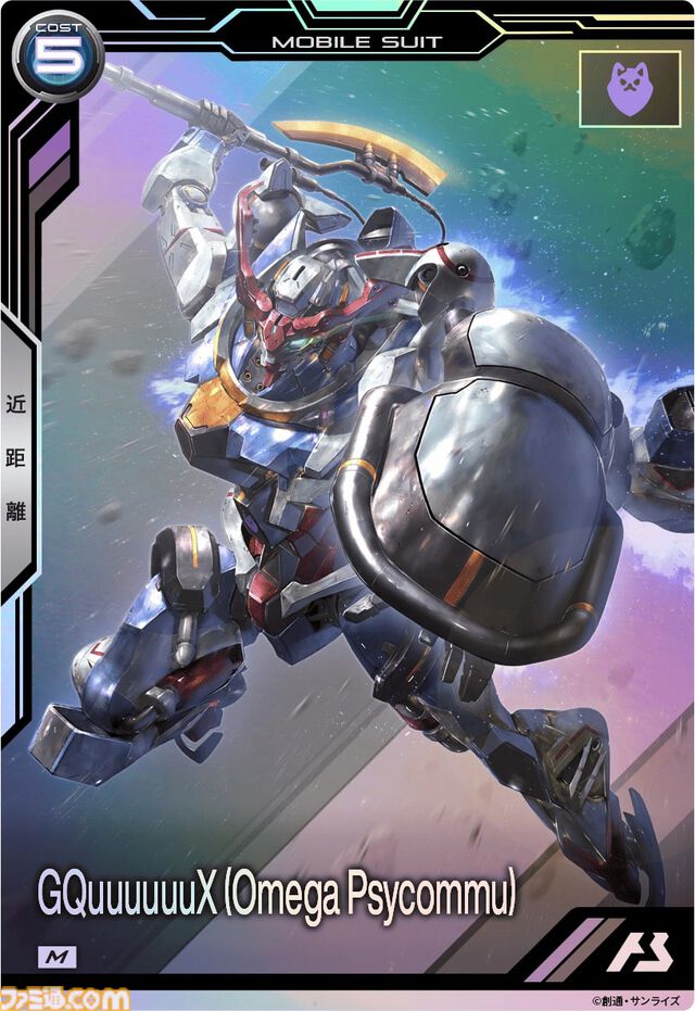 【ネタバレ注意】『ガンダム ジークアクス』登場キャラやMSが一挙解禁。プラモデルや完成品フィギュアなどの新情報も