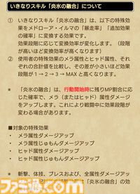 【ドラクエウォーク攻略】異界の賢者装備ふくびきは引くべきか｜敵の良い効果をたまに消す追加効果を持つメドローア・イルマが使える対単体専用武器
