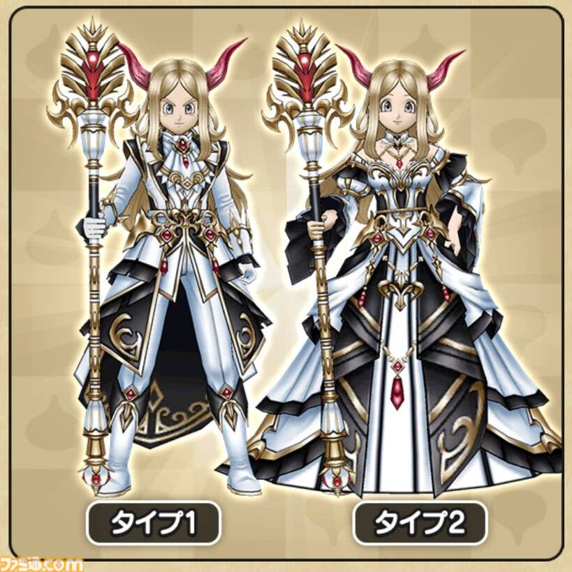 【ドラクエウォーク攻略】異界の賢者装備ふくびきは引くべきか｜敵の良い効果をたまに消す追加効果を持つメドローア・イルマが使える対単体専用武器