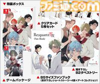 『Re;quartz零度』完全フルボイスのSwitch版が2月27日発売。小林裕介、森川智之ら出演。全員“嘘吐き”のタイムループアドベンチャー
