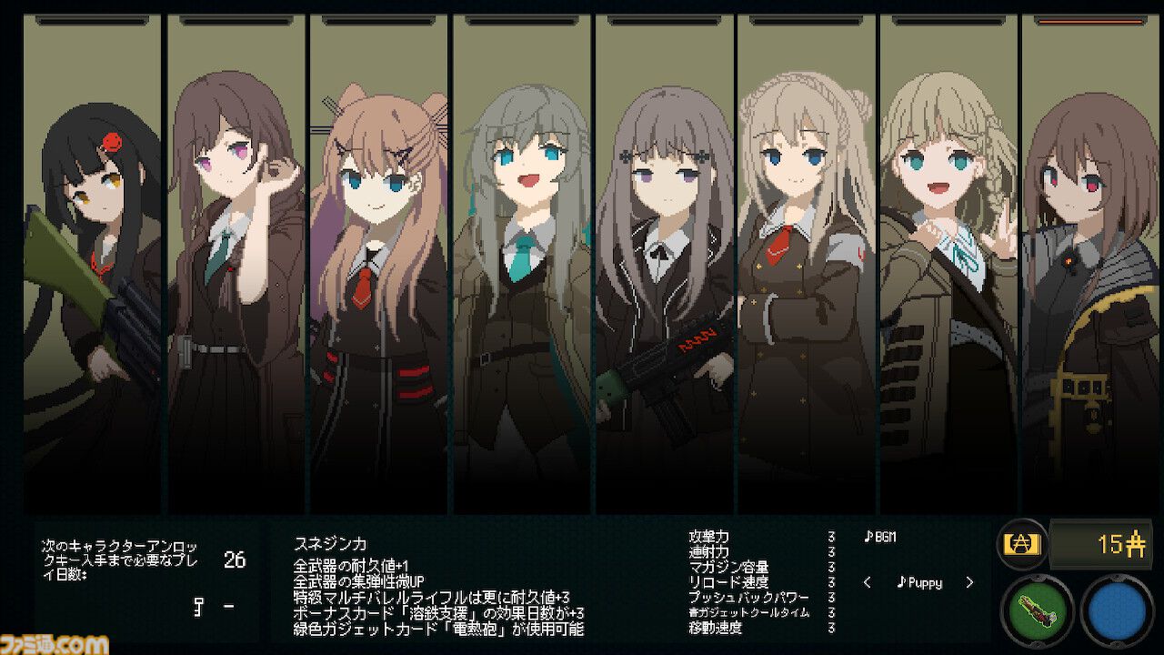 『救国のスネジンカ』レビュー。かわいい女の子が姉のためにディストピア世界で敵国の機械兵と戦う防衛シューティング。真の敵は税金だったというお話
