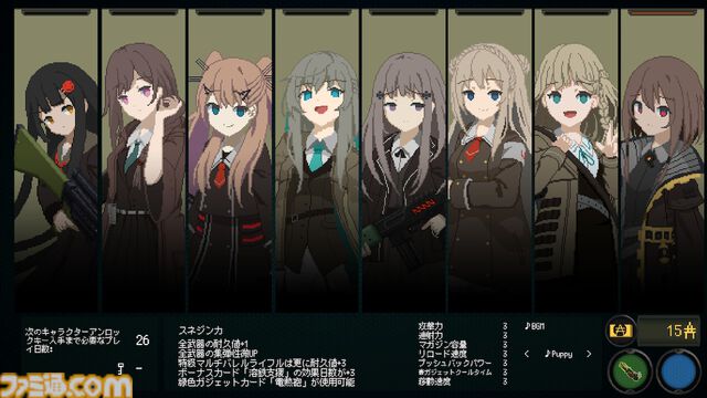 『救国のスネジンカ』レビュー。かわいい女の子が姉のためにディストピア世界で敵国の機械兵と戦う防衛シューティング。真の敵は税金だったというお話
