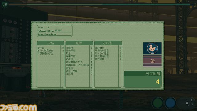 『救国のスネジンカ』レビュー。かわいい女の子が姉のためにディストピア世界で敵国の機械兵と戦う防衛シューティング。真の敵は税金だったというお話