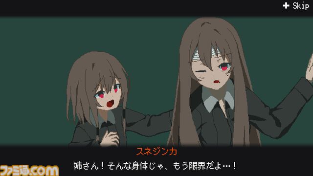 『救国のスネジンカ』レビュー。かわいい女の子が姉のためにディストピア世界で敵国の機械兵と戦う防衛シューティング。真の敵は税金だったというお話