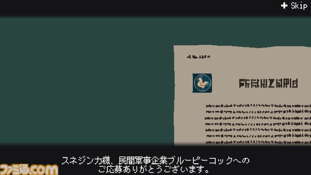 『救国のスネジンカ』レビュー。かわいい女の子が姉のためにディストピア世界で敵国の機械兵と戦う防衛シューティング。真の敵は税金だったというお話