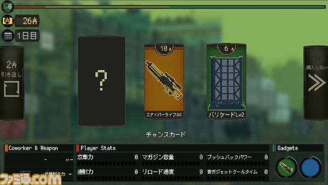 『救国のスネジンカ』レビュー。かわいい女の子が姉のためにディストピア世界で敵国の機械兵と戦う防衛シューティング。真の敵は税金だったというお話