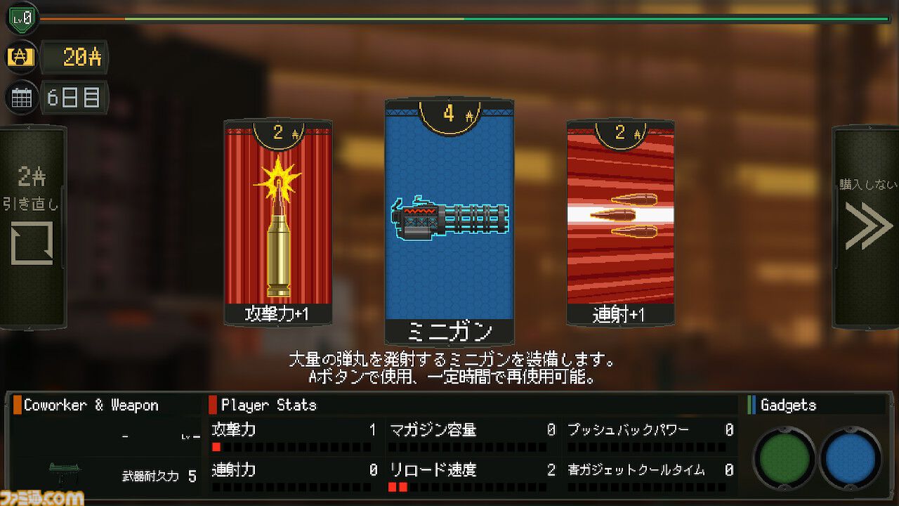 『救国のスネジンカ』レビュー。かわいい女の子が姉のためにディストピア世界で敵国の機械兵と戦う防衛シューティング。真の敵は税金だったというお話